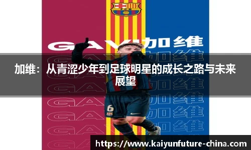 开云官网