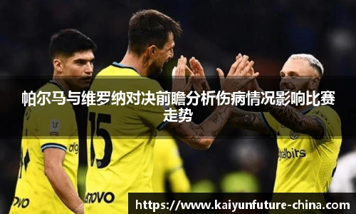 开云