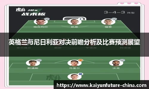 kaiyun