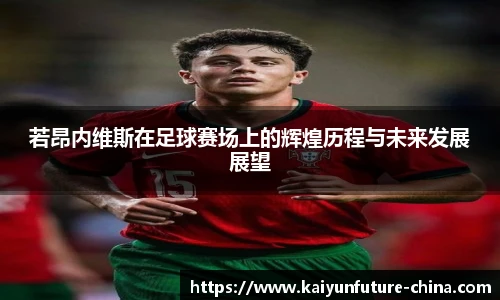 开云官网