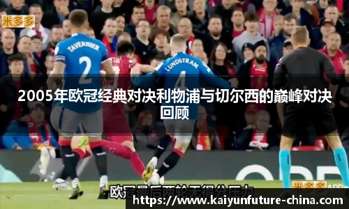 开云