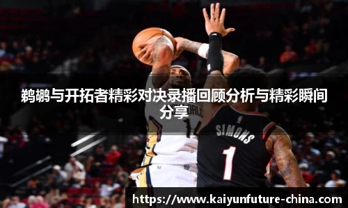 开云官网