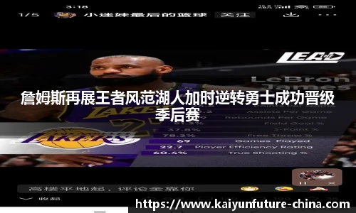 开云app