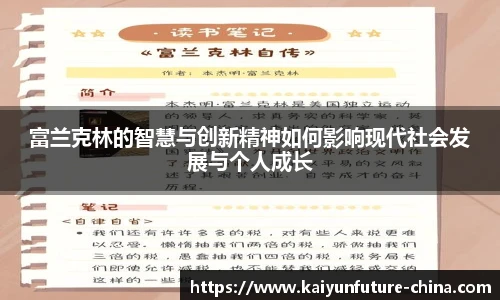 kaiyun