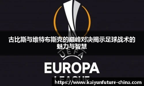 开云官网
