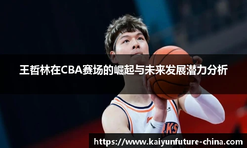开云官网