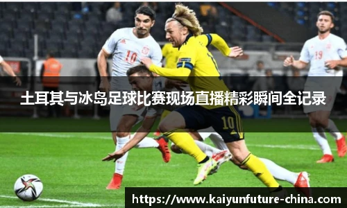 开云官网