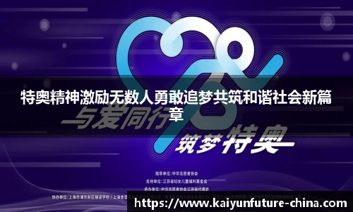 开云