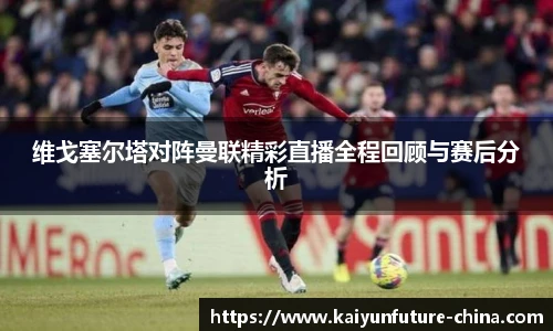 开云