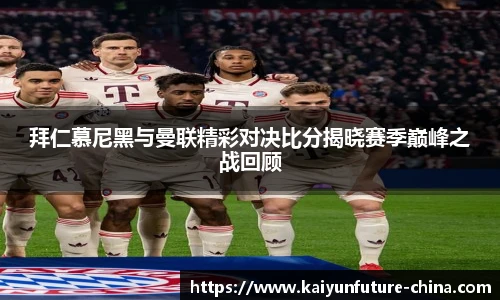 开云