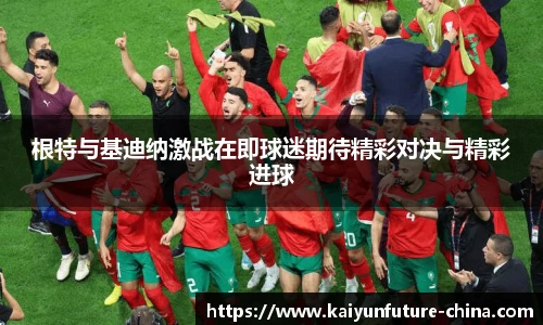 开云官网